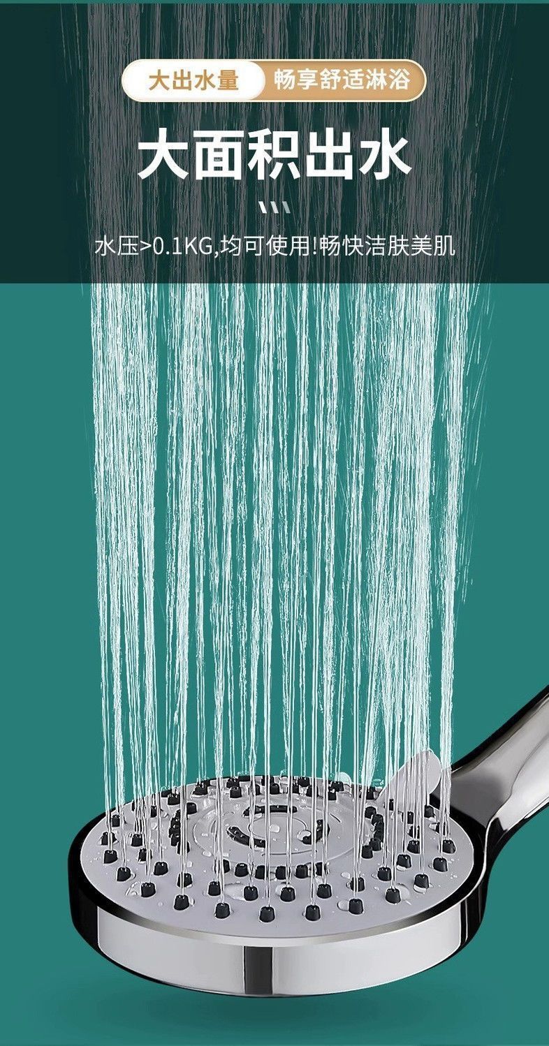 Pressurized shower head, shower shower head, shower shower head set, spray manufacturer, free shipping for one piece on AliExpress Application Scenario
