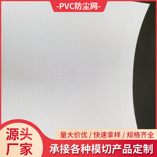 ��ճ��X�C��ɢ����m�W��ճ�L��ͶӰ�xPCpvc���ȾW���z���z