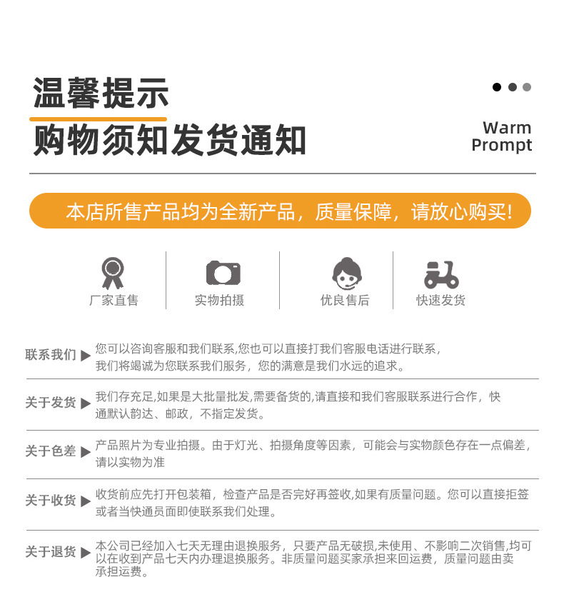 详情页_14
