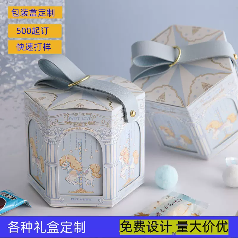 中秋月饼盒杯子礼盒白卡彩色飞机盒玩具开窗盒瓦楞纸板跨境包装盒