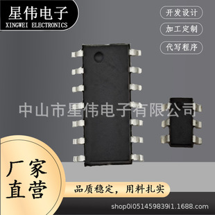 ����оƬMCU��Ƭ�Cܛ�������_�l�OӋ���򾎌���䛾���PCBA����