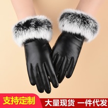 皮手套女秋冬季户外保暖兔毛口韩版PU仿羊皮纹触屏骑行手套批发