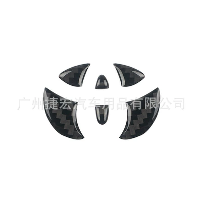 Suitable for Mercedes-Benz, Bmw, Audi, Volkswagen, Toyota, Honda, Lexus Car Carbon Fiber Steering Wheel Standard Real Carbon Fiber Decorative Stickers (Other Automotive Interior Supplies) - toyota-real-carbon-fiberblack