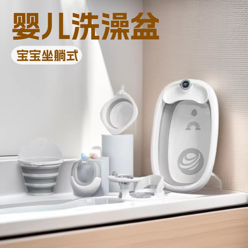 Baña para bebés, baño plegable para bebés, combinación para niños sentados y acostados, artículos para bebés domésticos, bebés grandes