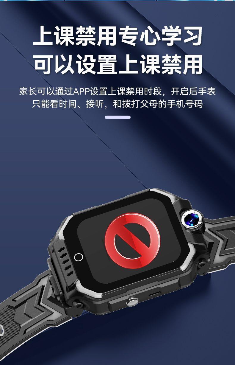 【1055 Collections 】 Smartwatch for Children, 5G Smart, waterproof and positioning for both boys and girls undefined