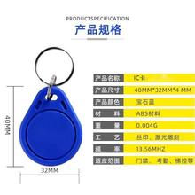 IC�հ׿�CUID�ɴ�����UID���ƿ�耳׿ۿɷ��Ͳ����T������ݿ�