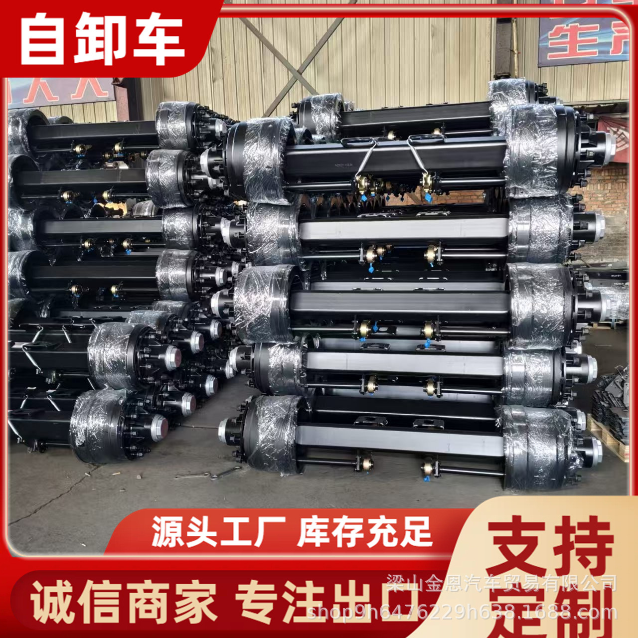 Overseas Supply of 13t 16t German and American Style Disc Brake Drum Brake Axles, Semi-Trailer Axles, Fuhua Enlarged Brake Pads
