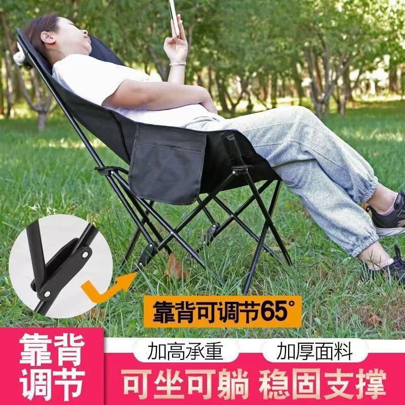 Outdoor foldable and heightened moon portable deck chair