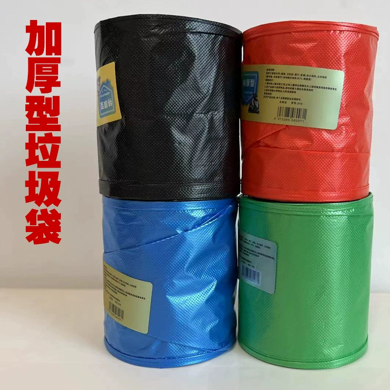 Ручной пластиковый одноразовый мешок для мусора, увеличенная толщина