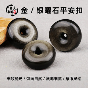 ��Ȼ����ʯ�y��ʯƽ���۵���耳׿ے������ʯDIY�Ʒ����Ů