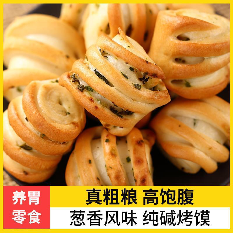烤馍丁山西特产纯碱烤馍干香酥小花卷碱水馍早餐零食烤馒头批发