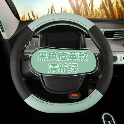 All Seasons, Full Leather Handle Cover — Steering wheel cover - black-and-green-full-leather-material-36cm