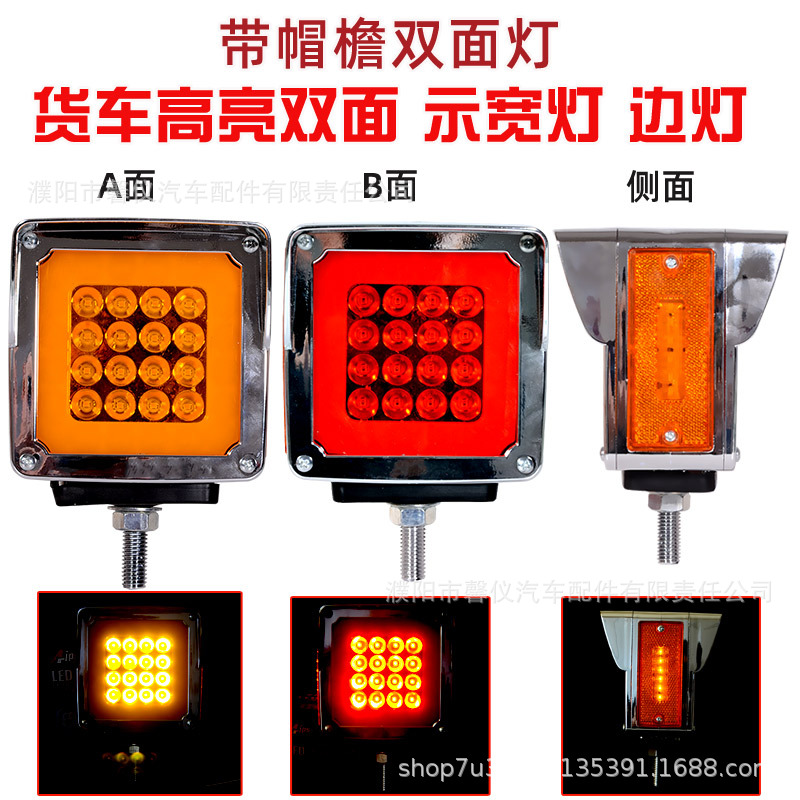 Camión de rescate remolque LED luz de advertencia 12V24V flash explosión de luz intensa universal cuadrada ingeniería de limpieza de barreras image 10