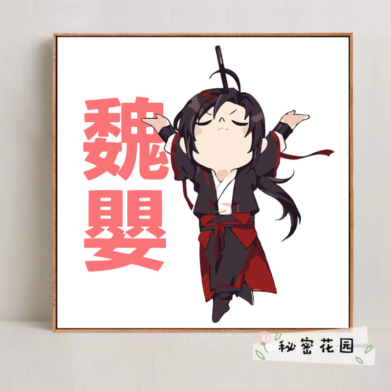 Moaodiantianguan デジタル油絵 diy 手作りデジタル着色漫画アニメーション減圧装飾画メーカー卸売|undefined