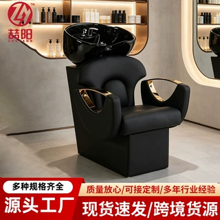 高端轻奢洗头椅坐式洗发床陶瓷盆可动小尺寸冲头床美发床理发店