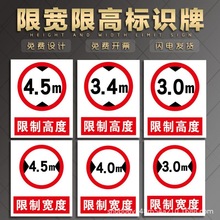 安全生产警示标识牌消防工厂车间禁止吸烟提示牌施工现场标志牌
