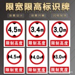 安全生产警示标识牌消防工厂车间禁止吸烟提示牌施工现场标志牌