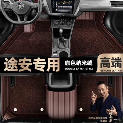 16-21 double-layer Star Blanket car — Ayaqaltılar (Kovriklər) - curry-color-leather-curry-color-nano-velvet-double-layer