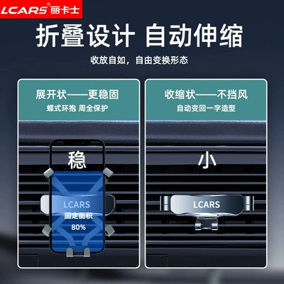 Vehicle-Mounted Fixed Air Vent Car — Car phone holder