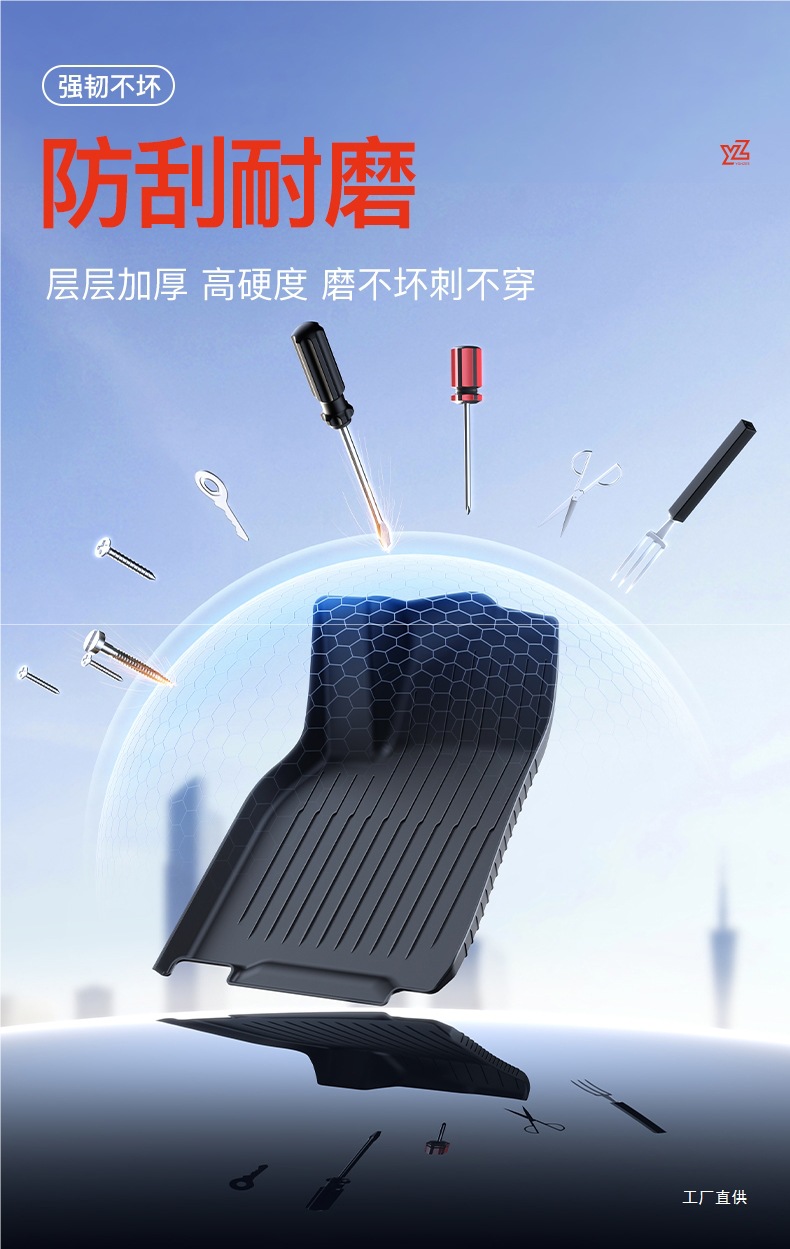 Yz Is Suitable for the New Tesla Model 3Y Special Floor Mats Modely All-Inclusive Floor Mats Tpe Car Accessories Peihui