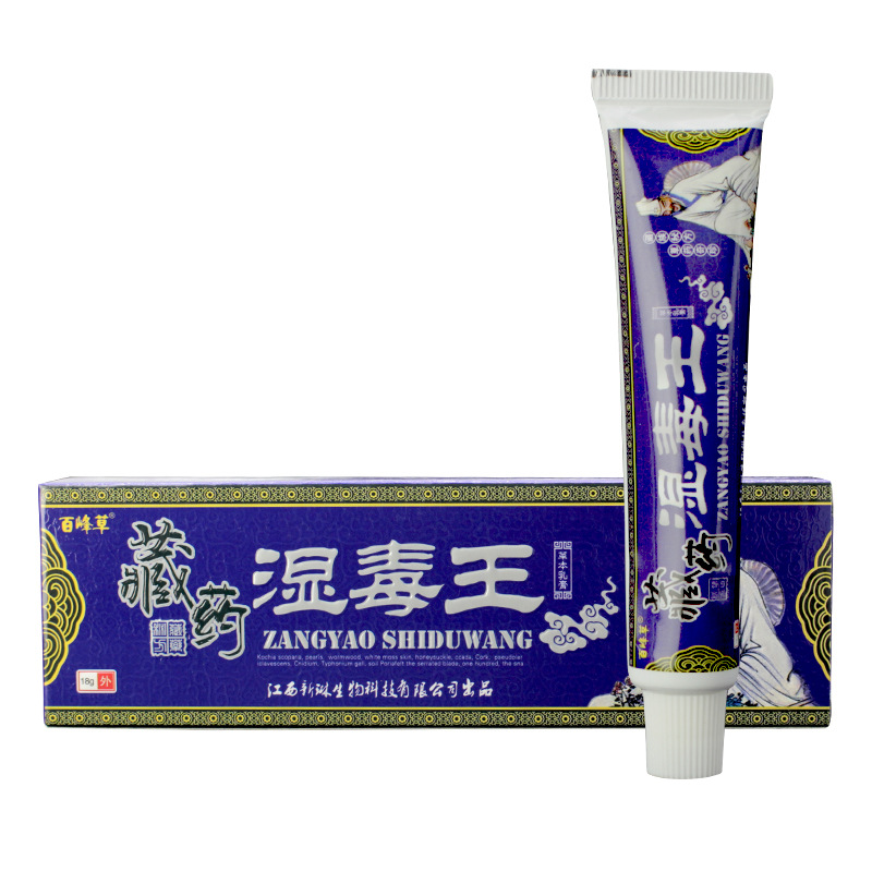 百峰草湿度王草本乳膏15g