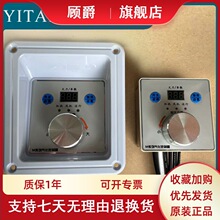 PM1型醇基燃料甲醇植物油乙二醇加热气化带风机功能汽化控制器