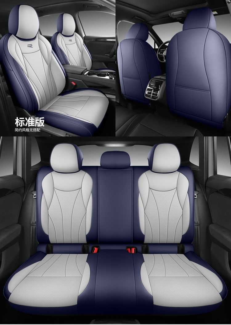 Seat Cover All-Inclusive Suitable for Volkswagen Tanyue L Model Special 2025 Leather Four-Season Universal Cushion Car Seat Cover