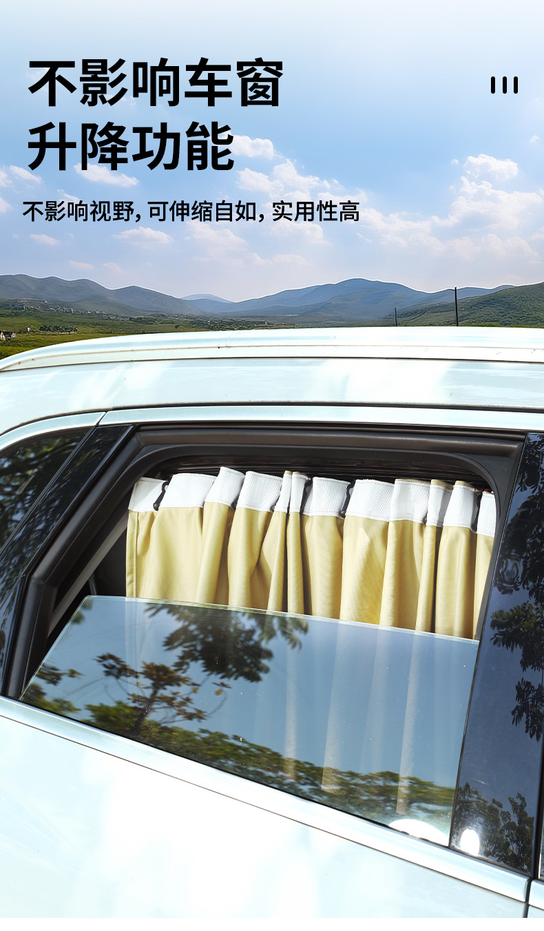 Upgraded One-Click Recycling Car Curtains, Automatic Rebound Track Car Curtains, Privacy Curtains and Sunshades