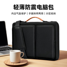 手提电脑包16寸笔记本内胆包15.6寸保护套适用苹果MacBookProAir