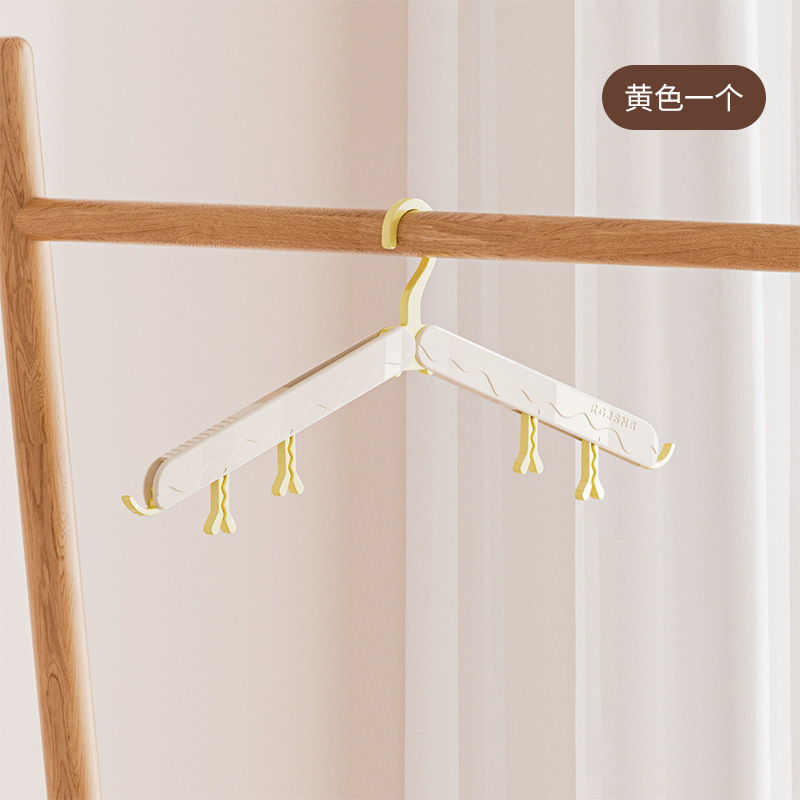 可折叠衣架旅行晒衣服无痕带夹子出差住酒店宾馆晾衣袜子便携衣撑|undefined