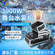 �ľ�3000w���ʌWУ��̨�ݳ�ˮ�F�C��c�Y�Ú����Ч�ɱ����F�C