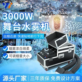 舞台灯;其他专用灯具;其他舞台设备