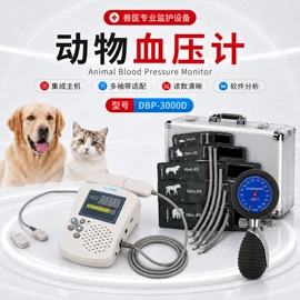 个人护理电器;宠物医疗用品;胎心监护带