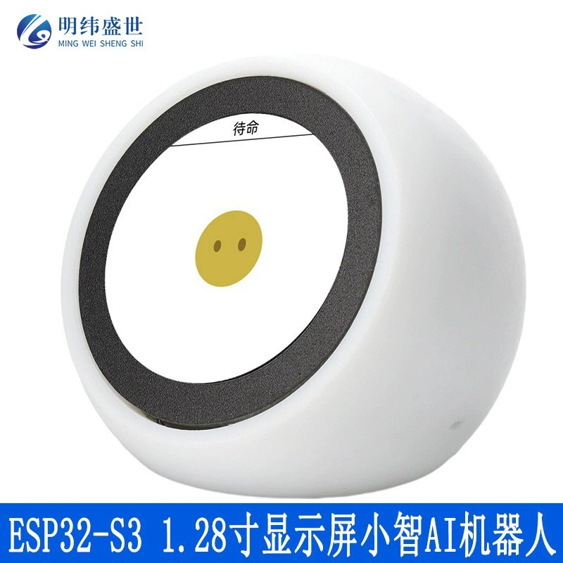 ESP32-S3 1.28inch дисплей Xiaozhi AI DeepSeek голосовой робот искусственного интеллекта Type-C