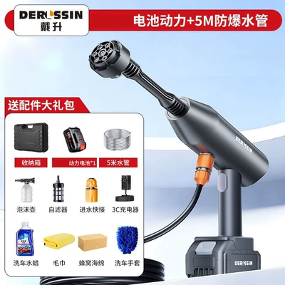 Wash Machine for Home Use, Portable | High pressure car wash water gun - 6-in-1-multi-function-pressure-concentrating-nozzleaircraft-grade-storage-case-packaging-5m-explosion-proof-water-pipe