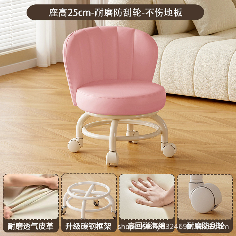 Rueda universal móvil taburete pequeño para niños con taburete giratorio con respaldo para bebés con artefacto para bebés, polea baja, banco silencioso