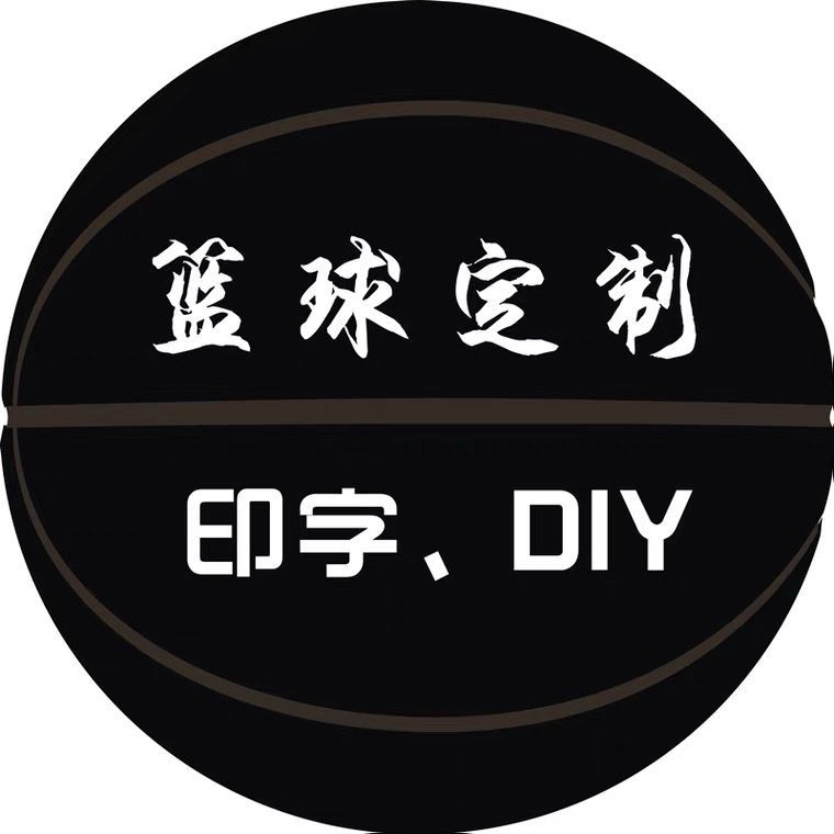 3-4-5-6-7 basketball custom children adult children manufacturers pu moisture absorption hair printing custom logo