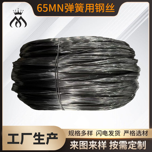 65MN������䓽z�S�� ���g�Ծ���䓽z �������䓽z���Ķ���̼䓾�