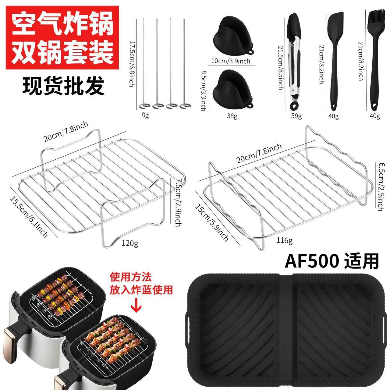 Ventas transfronterizas 201 accesorios de freidora de aire multifuncional rectangular de acero inoxidable parrilla de parrilla doméstica de doble capa marco de vapor