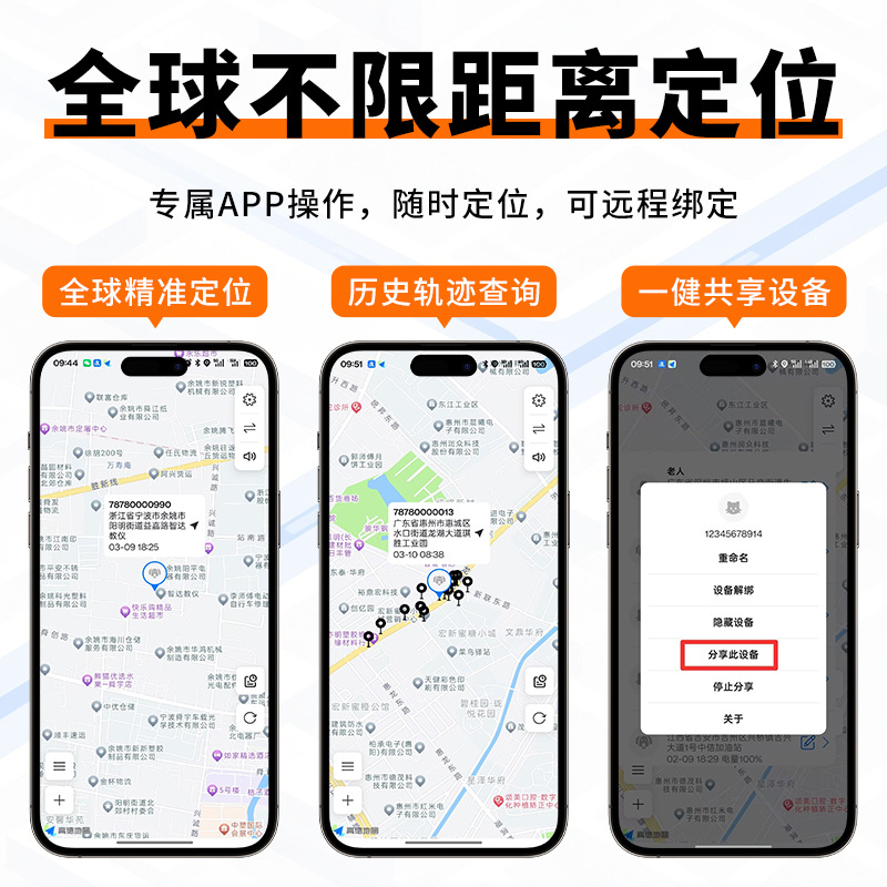 Mini Gps Tracker Vehicle-Mounted Waterproof Casing Battery-Powered Hidden Tracking Device Air Tag