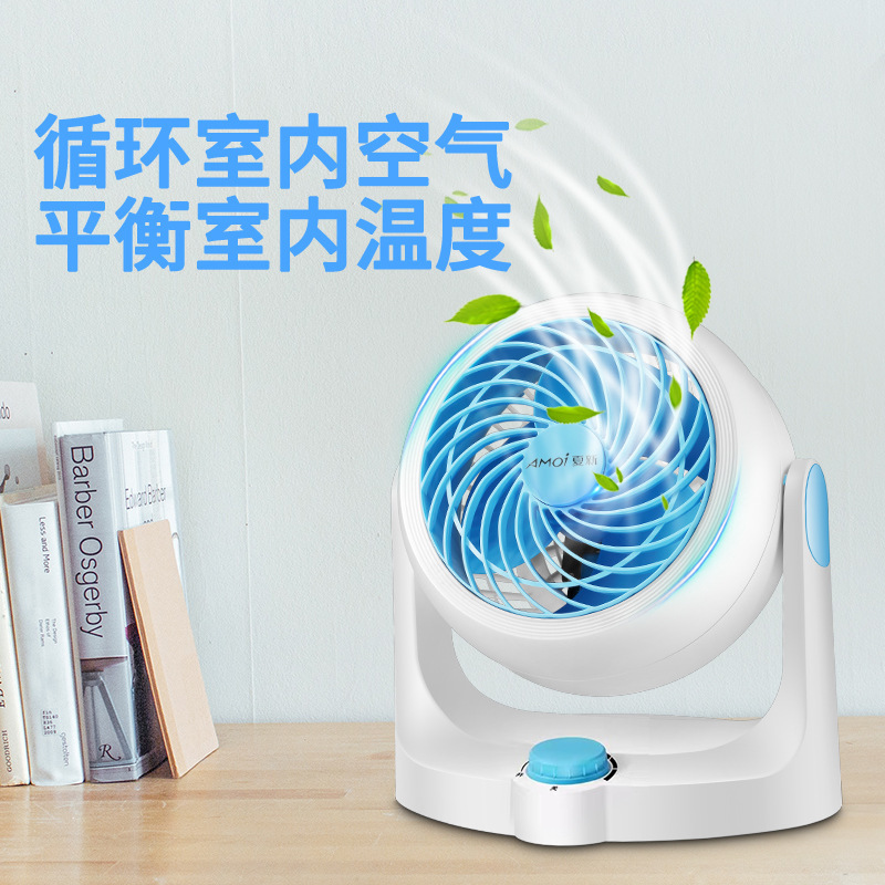 2024 新しいデスクトップファンポータブル家庭用サイレント電動ファンタービン対流換気扇空気循環ファン|undefined