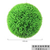 Milan grass ball simulation green plants Eugali green plastic plant fake flower ball ceiling indoor shopping mall decoration beautification