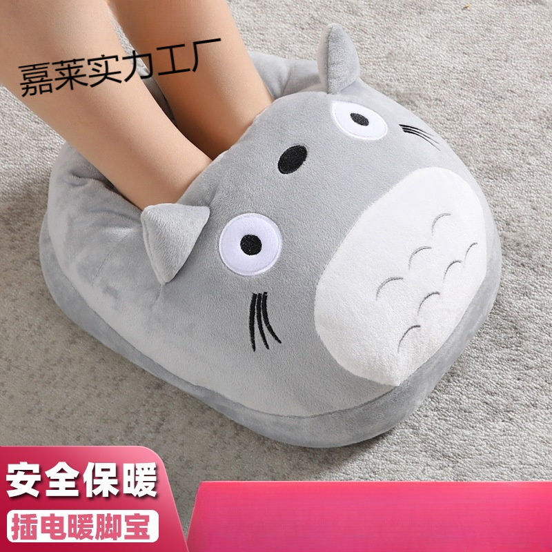 Foot Warmer Heating Rechargeable Electric Heater Artifact Winter Warm Foot Pad Electric Heating Shoes Office Foot Warmer Cold