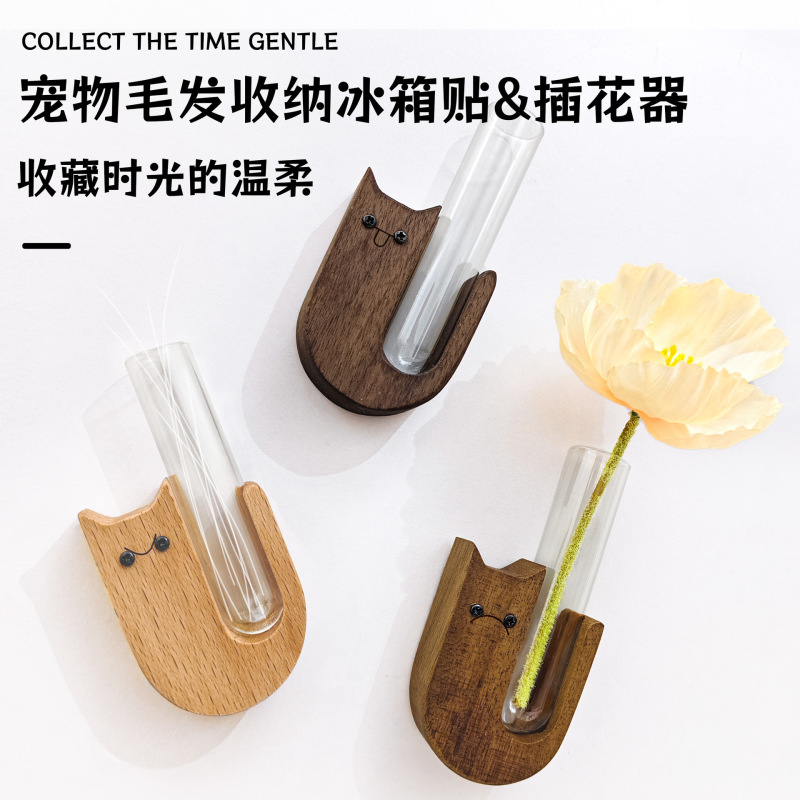 猫ひげ収集ボックスペット犬毛収集ボトル記念猫ひげ収集ボックス冷蔵庫マグネット用品|undefined