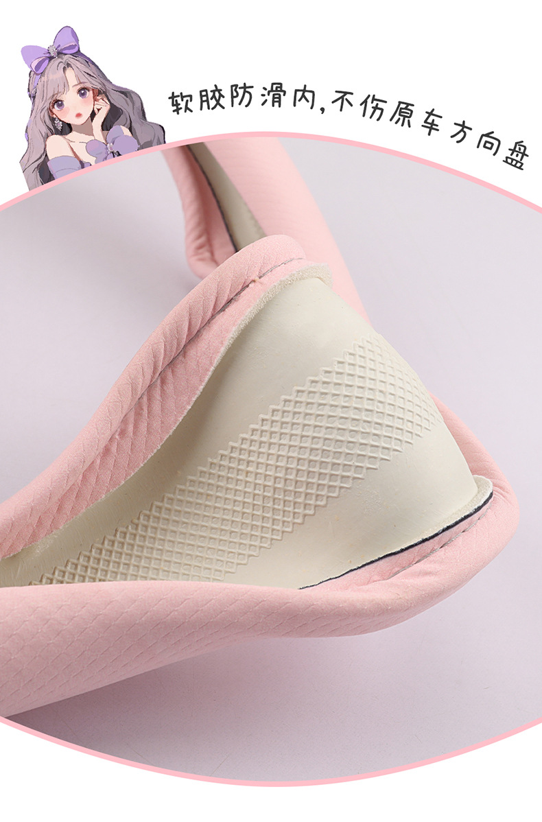 Princess Please Get Rich Steering Wheel Cover Four Seasons Universal Car Handlebar Cover Cross-Border Wholesale Dropshipping Retail