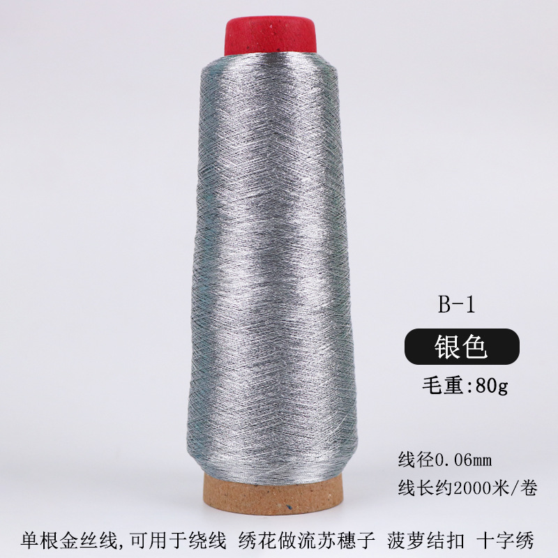 Gold thread [1 Silver] Large roll