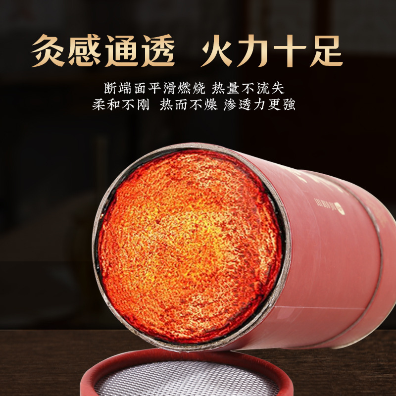張仲景7cm雷火灸石、三年熟成艾、中医学館、灸館、大砲灸、粗石研磨大艾条|undefined