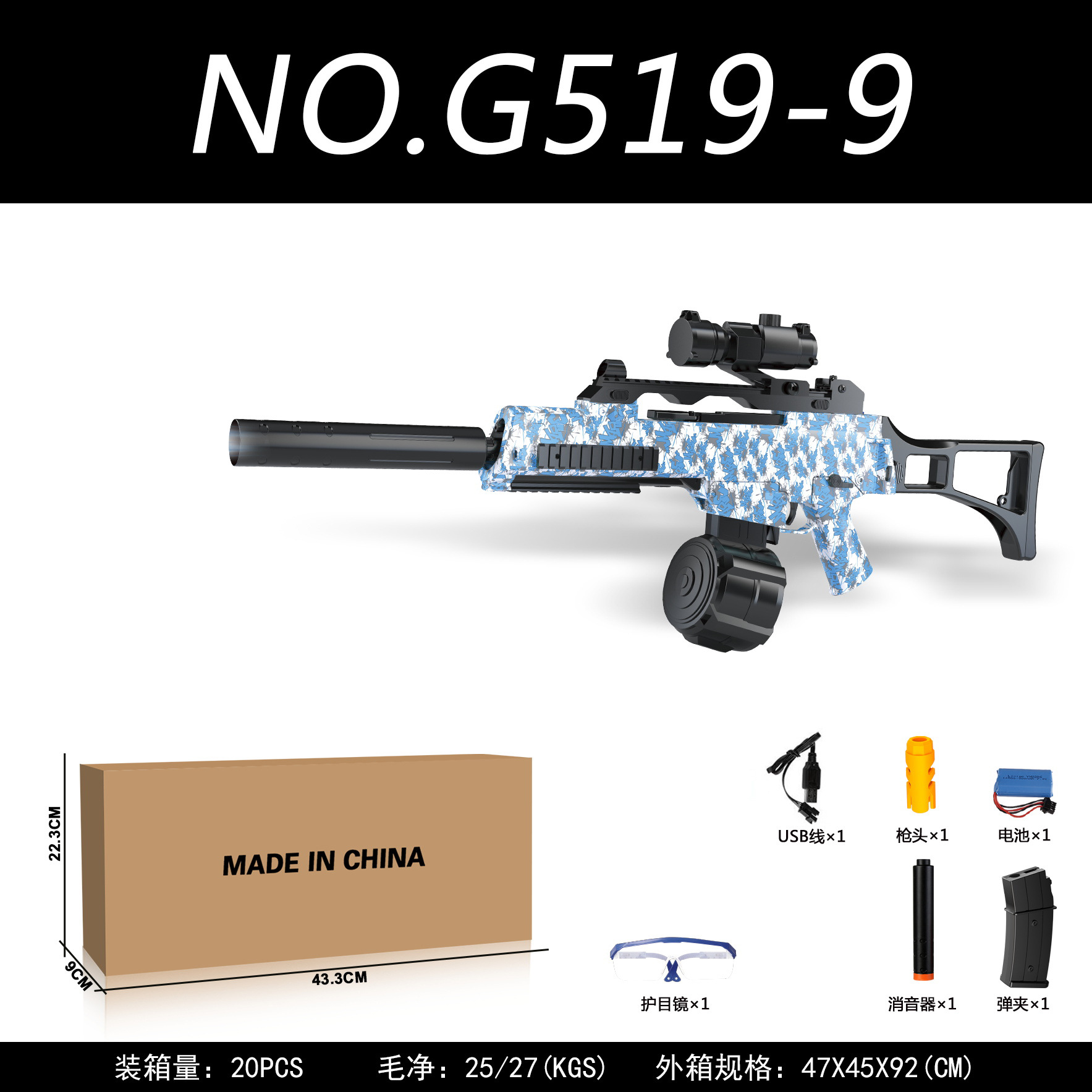 Amazon cruzada venta eléctrica de alta velocidad lanzamiento AK47 Glock M416 graffiti contra armas de juguete al por mayor