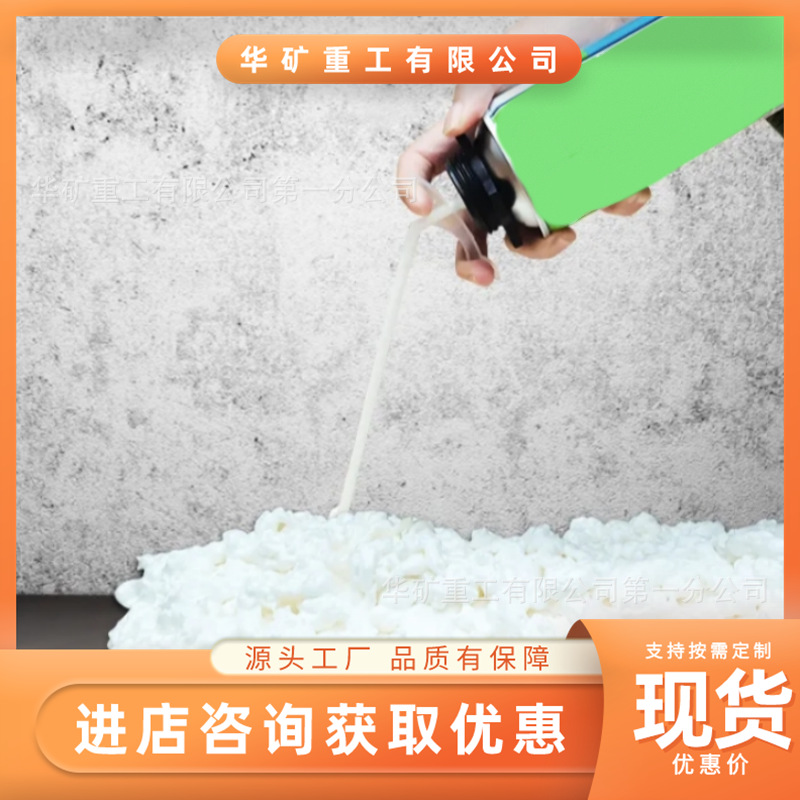 火车填缝剂 阻燃型火车皮车厢边填缝剂 规格多样火车专用发泡胶
