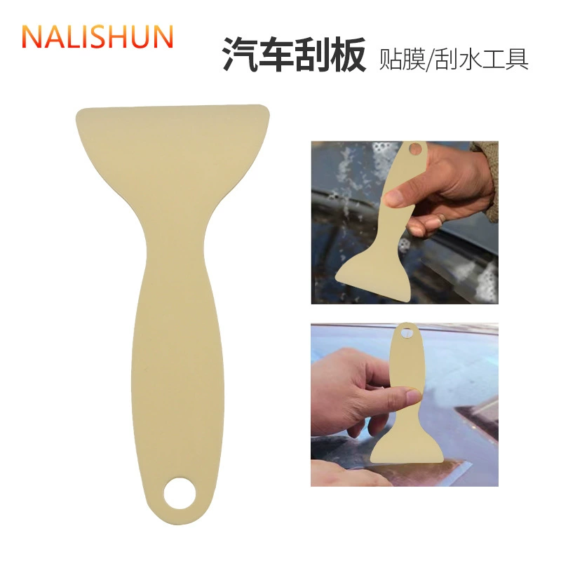 Автомобильный пленочный инструмент желтый Малый размер скребок для мобильного телефона скребок для пленки специальный пленочный скребок термостойкий пластик соскабливание